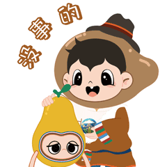 1768877872953538.gif 沒事的12.5.gif