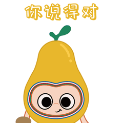 1768877883969666.gif 你說的對.gif